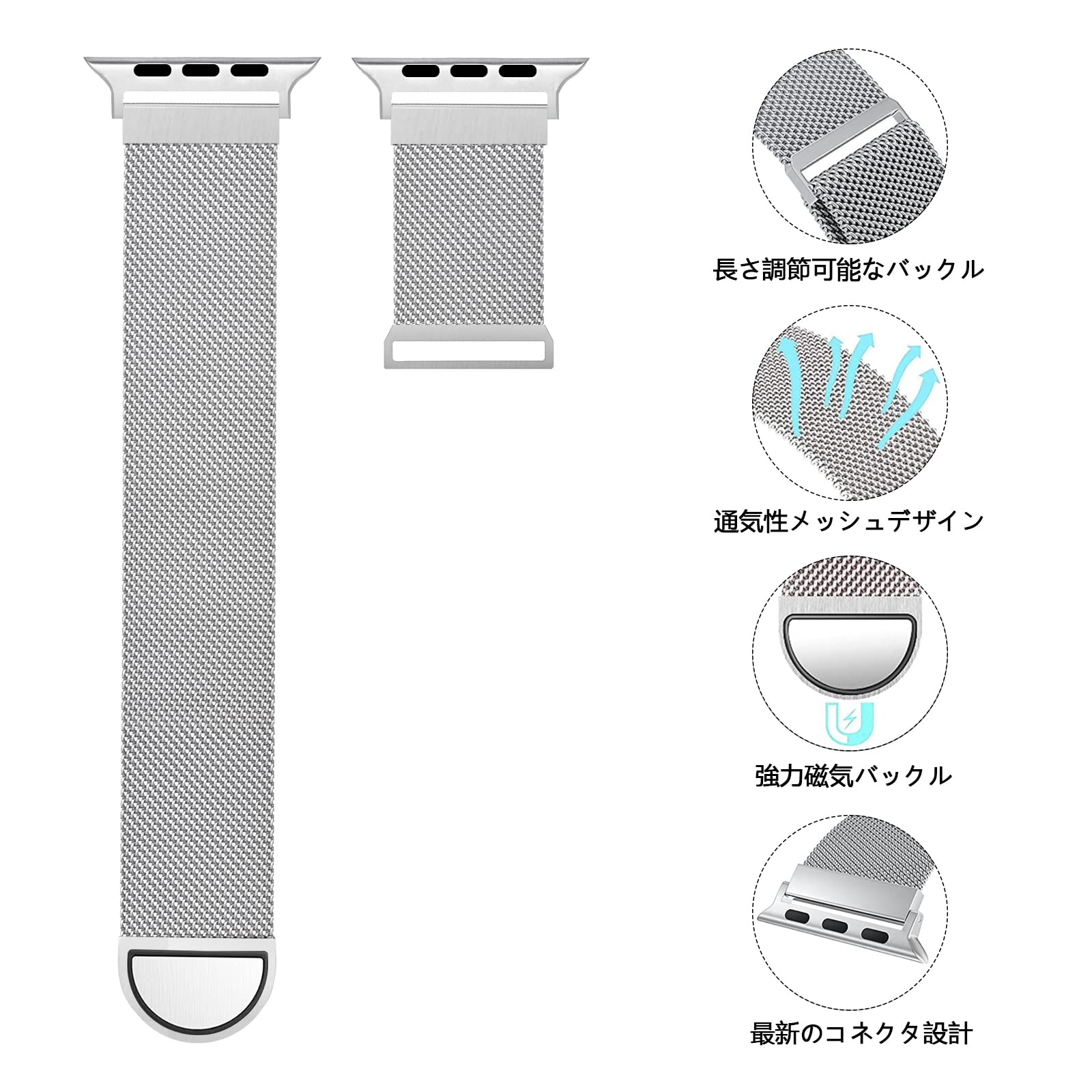 CAERMA コンパチブル アップルウォッチ バンド 38mm 40mm 41mm 42mm 44mm 45mm 49mm コンパチブル Apple Watch バンド ステンレス留め金製 男女兼用 長さ調節 強力な磁 通気 メッシュ ベルト コンパチブル Apple Watch Series Ultra/Ultra2/9/8/7/6/SE/5/4/3/2/1 対応 (