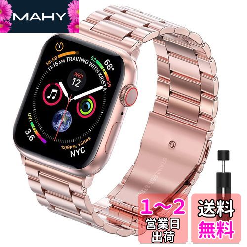 対応Apple Watch Ultra/8/SE2/7/1/2/3/4/5/6/SEメタルバンド ステンレス製 Apple Watch 7 41mm 交換バンド シンプル調整器具付きiWatch アップルウォッチ6 スマートウォッチ交換ベルト贅沢ビジネス質感(ローズゴールド|38mm 40mm 41mm)