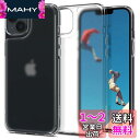 Spigen iPhone14 ケース 半透明 9H 背面 強化ガラス ストラップホール付き 黄変なし 三層構造 米軍MIL規格 耐衝撃 衝撃吸収 tpuバンパー 四隅滑り止め カメラ保護 クォーツ・ハイブリッド ACS05053 (マット・クリア)