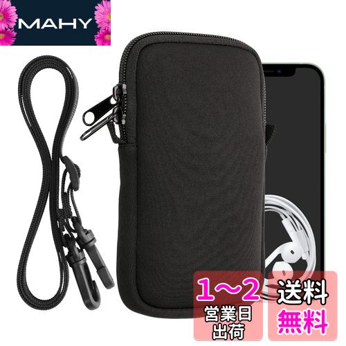 kwmobile スマホショルダー 対応: L - 6.5" - ネオプレン スマートフォン 首掛け 保護ケース 黒色