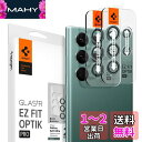 Spigen EZ Fit Optik Pro カメラフィルム Galaxy S22 Ultra 用 貼り付けキット付き ギャラクシー S22 Ultra 対応 レンズ保護フィルム グリーン 2セット