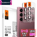 Spigen EZ Fit Optik Pro カメラフィルム Galaxy S22 Ultra 用 貼り付けキット付き ギャラクシー S22 Ultra 対応 レンズ保護フィルム バーガンディ 2セット