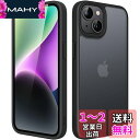 JEDirect マットケース iPhone 14 Plus 6.7インチ用 耐衝撃性ミリタリーグレードの落下防止 つや消しの半透明の背面電話カバー 指紋防止 (ブラック)