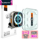 Spigen EZ Fit ガラスフィルム Apple Watch Ultra 49mm / Apple Watch Ultra 2 49mm 用 貼り付けキット付き apple watch ウルトラ 49mm 対応 保護 フィルム 2枚入