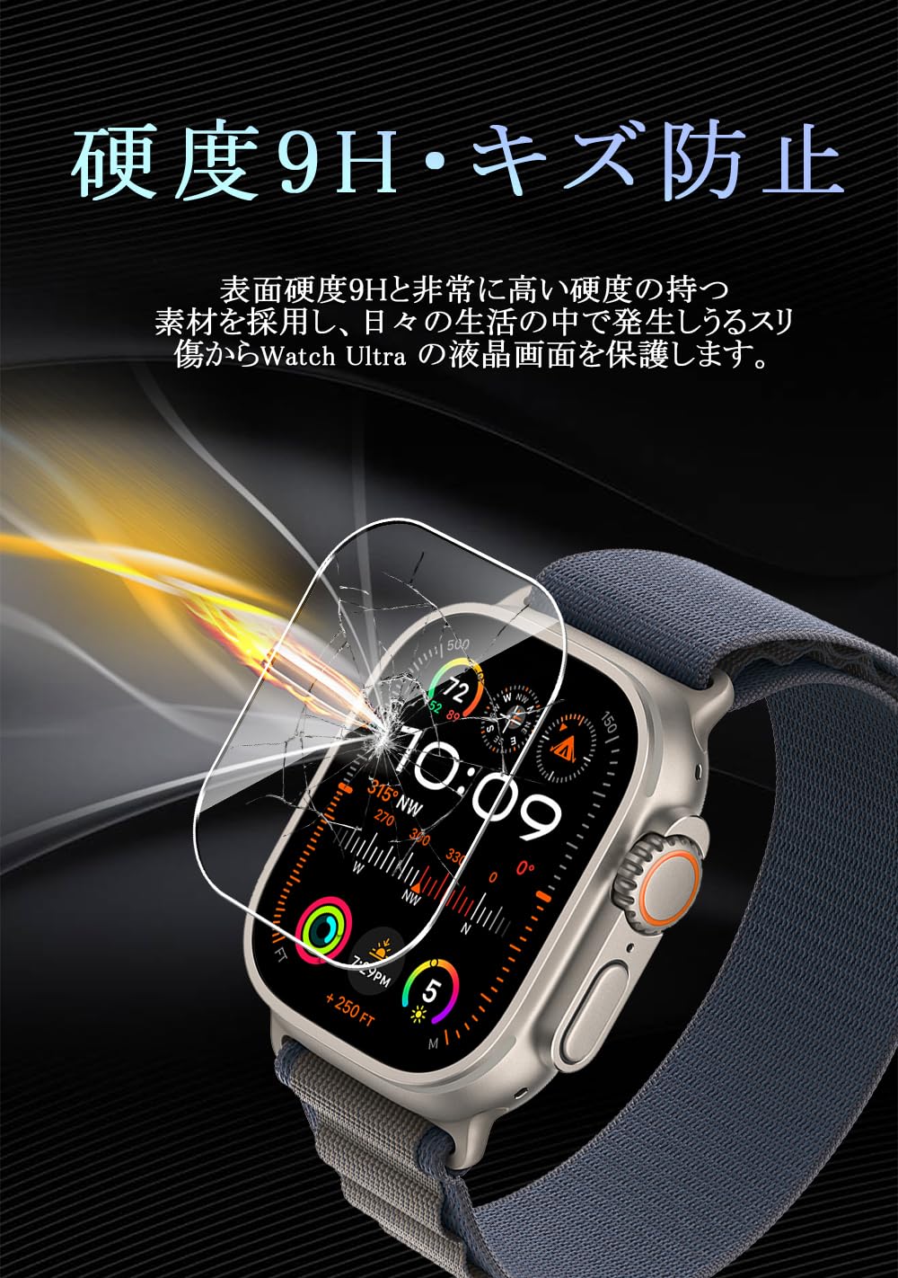 ohyes Apple Watch Ultra 2 / Ultra ガラスフィルム 49mm 2022/2023対応 【2023年9月発売】watch ultra2 用 保護フィルム 強化ガラス 旭硝子製素材 耐衝撃 ケース対応 高透過率 高光沢 アップルウォッチ Ultra フィルム クリア 2枚入り