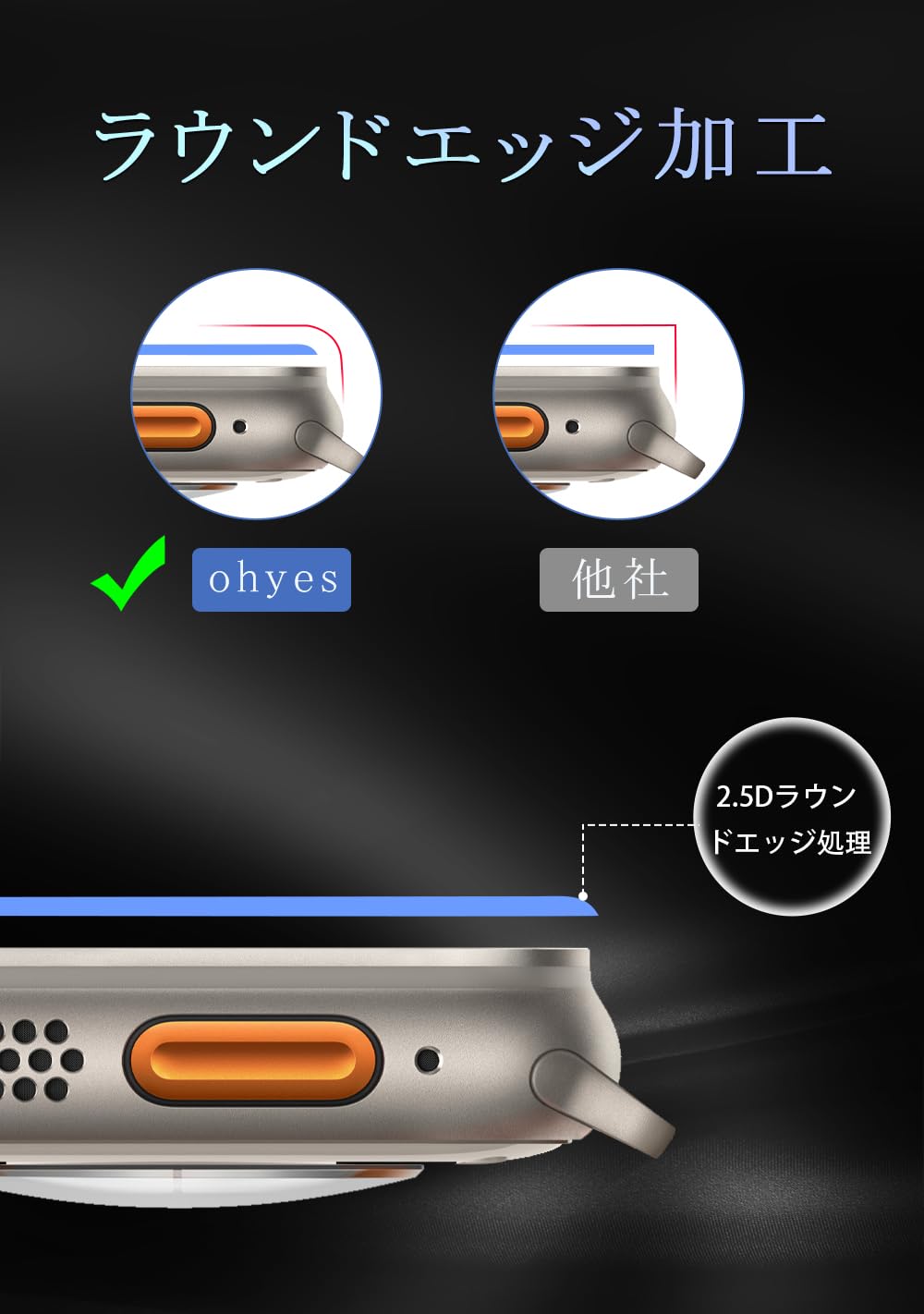 ohyes Apple Watch Ultra 2 / Ultra ガラスフィルム 49mm 2022/2023対応 【2023年9月発売】watch ultra2 用 保護フィルム 強化ガラス 旭硝子製素材 耐衝撃 ケース対応 高透過率 高光沢 アップルウォッチ Ultra フィルム クリア 2枚入り