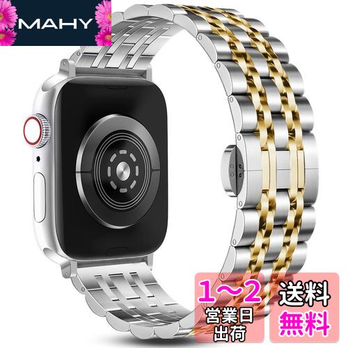 SEURE コンパチブル Apple Watch バンド 45mm 44mm 42mm 41mm 40mm 38mm,ステンレス製 時計バンド調節可能な金属の取り替えのApple Watch バンドブレスレット iWatch Series 7/6/5/4/3/2/1 対応 (45mm 44mm 42mm, ニューシルバーゴールド) SEURE コンパチブル Apple Watch バンド 45mm 44mm 42mm 41mm 40mm 38mm,ステンレス製 時計バンド調節可能な金属の取り替えのApple Watch バンドブレスレット iWatch Series 7/6/5/4/3/2/1 対応 (45mm 44mm 42mm, ニューシルバーゴールド)