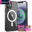 JEDirect iPhone 12 mini マグネット ケース(5.4インチ用) MagSafe ワイヤレス充電対応 衝撃吸収 バンパーカバー 傷つけ防止 ...