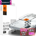 Spigen EZ Fit Optik Pro カメラフィルム Nothing Phone (1) 用 貼り付けキット付き nothing phone 1 対応 レンズ保護フィルム シルバー 2セット