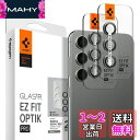 Spigen EZ Fit Optik Pro Galaxy S23 / Galaxy S23 Plus用 カメラフィルム 貼り付けキット付き ギャラクシー S23 / S23 Plus 対応 レンズ保護フィルム グリーン 2セット
