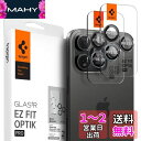 Spigen EZ Fit Optik Pro iPhone 15 Pro, iPhone 15 Pro Max, iPhone 14 Pro, iPhone 14 Pro Max 用 カメラフィルム 貼り付けキット付きiPhone15Pro, iPhone15ProMax, iPhone14Pro, iPhone14ProMax 対応 レンズ保護 ゼロ・ワンエディション 2セット