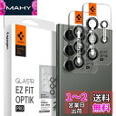 Spigen EZ Fit Optik Pro カメラフィルム Galaxy S23 Ultra 用 貼り付けキット付き ギャラクシー S23 Ultra 対応 レンズ保護フィルム グリーン 2セット