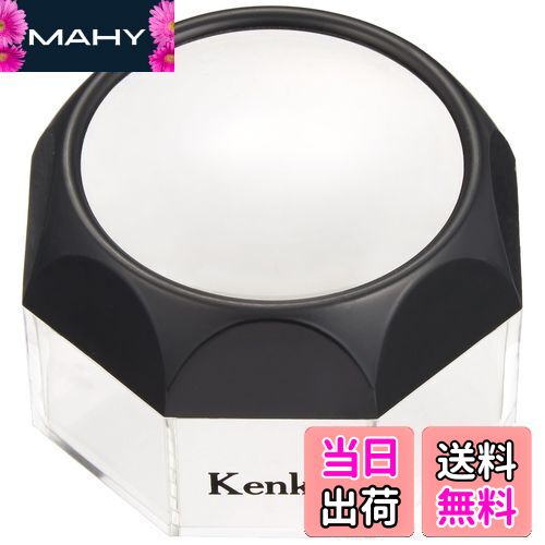 【送料無料】Kenko ルーペ デスクルーペ 3.5倍 DK-60