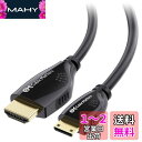 Cable Matters Mini HDMI ケーブル 3m Mini HDMI HDMI変換ケーブル 4K解像度 ハイスピードHDMI ケーブル Mini HDMI Cタイプ HDMI Aタイプ HDCP 3D対応