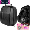 Geekria ケース Shield ヘッドホンケース 互換性 ハードケース 旅行用 ハードシェルケース ゼンハイザー Sennheiser HD650, HD600, HD598, HD558, HD518, アーカーゲー AKG K550, ソニー Sony Z7 に対応 収納ポーチ付属 (ブラック)