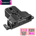 SMALLRIG 多用途U-ベース(アルミ製)ほとんどの一眼レフとマイクロカメラに適用 FS7、 A7シリーズ、 C100/C300/C500 に適用 カメラア...