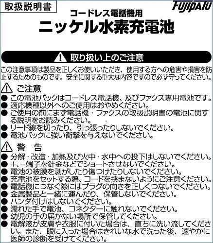 【中古】MBS-24LPFTEL-(1) NTT IX 24外線バスアナログ停電電話機 ビジネスフォン [オフィス用品]