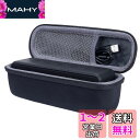 co2CREA製 Anker Soundcore/Soundcore 2 スピーカー用ハードケース (ブラック)(2)