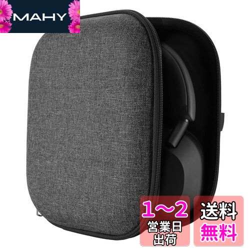 Geekria ヘッドホンケース ソニー SONY WH-1000XM5, WH-CH720N, WH-CH710N, WH-CH700N, WH-XB920N, WH-1000XM4, WH-XB910N, WH-ULT900N 等対応 へッドホンキャリングケース バッグ (グレー)