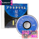 Kenko パソコンプラネタリウムソフト 星空散歩ライトII 698310