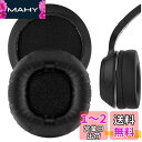 Geekria イヤーパッド QuickFit 互換性 パッド スカルキャンディ Skullcandy Hesh, Hesh 2, Hesh2 Wireless...
