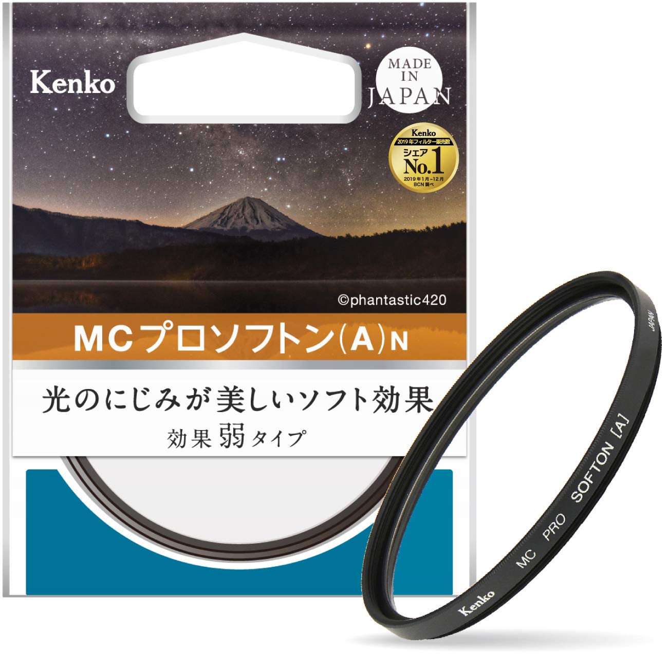 Kenko レンズフィルター MC プロソフトン (A) N 52mm ソフト効果用 352908