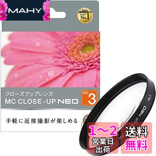 Kenko 󥺥ե륿 MC åץ NEO No.3 49mm ܼ̻ 449196