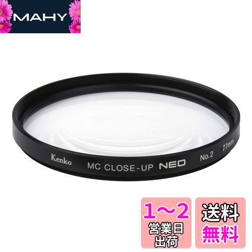 Kenko 󥺥ե륿 MC åץ NEO No.2 52mm ܼ̻ 452189