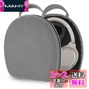 Geekria ケース Shield ヘッドホンケース 互換性 ハードケース 旅行用 ハードシェルケース ソニー Sony WH-CH720n, WH-1000XM5, WH-ULT900N, WH-CH710N, WH-CH700N, WH-1000XM4 WH-1000XM3, MDR-M1ST, MDR-XB950BT, XB950B1, XB950N1, XB950AP, MDR-1AM2, 1A に対応 収納(2)