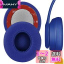 Geekria QuickFit イヤーパッド 互換性 パッド ビート/Beats Solo 3, Solo 3.0 Wireless (A1796) ヘッドホ...