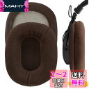 Geekria イヤーパッド Comfort 互換性 パッド ソニー SONY MDR-7506, MDR-V6, MDR-CD900ST ヘッドホンに対応 パ...