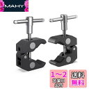 SMALLRIG スーパークランプ 蟹バサミクランプ 15-40mmパイプクランプ ロッドクランプ 2個セット 多用途クランプマウント-2058