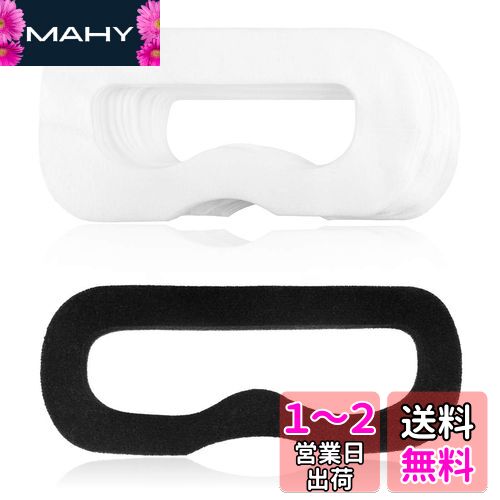 Geekria アイマスク HTC Vive カバー VR体験用 衛生布 Facial Mask Eye Mask 使い捨てカバー (フェイス*1 + カバー *100) Geekria アイマスク HTC Vive カバー VR体験用 衛生布 Facial Mask Eye Mask 使い捨てカバー (フェイス*1 + カバー *100)