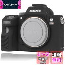 Easyhood 対応 Sony ILCE Alpha A7 III A7R III A7S III a7RIII ILCE-7RM3 a73 a7R3 a7R Mark III A7M3カメラカバー保護ボディケース シリコンケース シリコーンカバー カメラケース ライナーケース カメラホルダー 耐震・耐衝撃・耐磨(2)