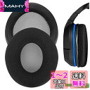 Geekria イヤーパッド Comfort 互換性 パッド TurtleBeach Ear Force P11, PX22, PX51, PX24, PX21, PX4, PX5, X41, X42, X12 ヘッドホンに対応 パッド イヤー/イヤーカップ (メッシュファブリック/ブラック)