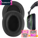 Geekria イヤーパッド QuickFit 互換性 パッド TurtleBeach Ear Force Stealth 520 500X, Call of Duty Black Ops II KILO, Tango, Ghosts Gaming ヘッドホンに対応 パッド イヤー/イヤーカップ (プロテインレザー/ブラック)