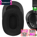 Geekria イヤーパッド Comfort 互換性 パッド TurtleBeach Ear Force Recon 50 50P 60P 150 Camo C...