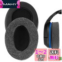 Geekria イヤーパッド Comfort 互換性 パッド TurtleBeach Stealth 600, 400, 500X, 700X, 420X, Ear Force XO SEVEN, XP500, PX5, PX4, X42 Gaming ヘッドホンに対応 パッド イヤー/イヤーカップ (リネン/ブラック)