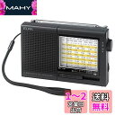 エルパ(ELPA) () AM/FM短波ラジオ 海外の国際放送から国内のAM/FM放送まで幅広くキャッチ ER-C74T