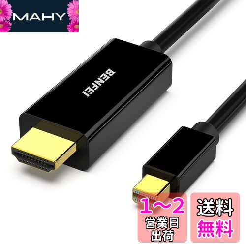 楽天市場】hdmi3 ケーブル(日用品雑貨・文房具・手芸)の通販 楽天市場】hdmi3 ケーブル(日用品雑貨・文房具・手芸)の通販