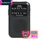 Kenko ラジオ AM/FMポケットラジオ KR-011AWF ワイドFM対応 単四形乾電池使用 イヤホン付属 ブラック