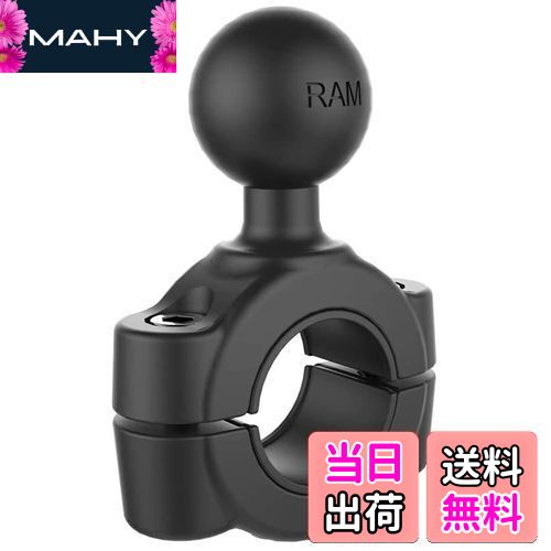 【送料無料】ラムマウント RAM MOUNTS 【ベース1.0"】ハンドルバーマウント M [1インチ] 対応径φ19~25.4mm RAM-B408-75-1