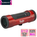 Kenko 単眼鏡 ウルトラビューI 15~50×21 15~50倍 21mm口径 ズーム式 レッド 429075