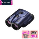 Nikon ズーム双眼鏡 スポーツスターズーム 8-24x25 ポロプリズム式 8-24倍25口径 ブルー Sportstar Zoom SPZ8-24X25BL(2)