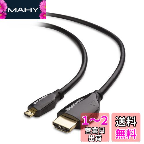 Cable Matters Micro HDMI ֥ 3m Micro HDMI HDMIѴ֥ 3D4K٤б ޥ...