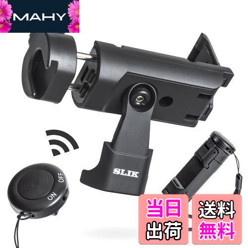 MAHYで買える「【送料無料】SLIK 三脚 スマホホルダー 360度回転 コンパクト収納 Bluetoothリモコン付属 モバイルリンク フリーアングルスマホホルダーR 最大搭載重量300g 246221」の画像です。価格は1,611円になります。
