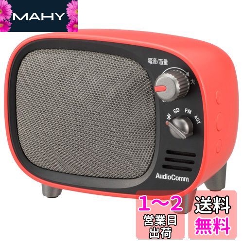ŵ AudioComm Bluetooth磻쥹ԡ ȥ å ASP-W900Z-R 03-0395 OHM
