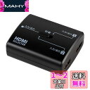 エルパ(ELPA) HDMIセレクター双方向 分配器 4K 2K ASL-HD202W