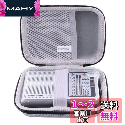 Ǽ Ѥ (Panasonic) ѥʥ˥å 饸 FM/AM/磻FM RF-P155/ RF-P150 бݸιԼǼ -waiyu JP (졼)