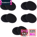 【TSUCIA】ヘッドホン交換用イヤーパッド直径50mm 10個セット